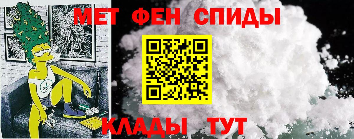 Кувандык  АМФЕТАМИН  Вход с VPN  АМФЕТАМИН VHQ 