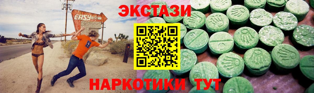 Меф МЯУ МЯУ кристаллы  МАРИХУАНА  Кувандык  ГАШ  LSD-25  Вход с VPN  APVP СОЛЬ кристаллы  ГАШ  МДМА 
