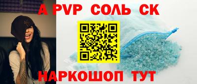 наркотики Камышлов