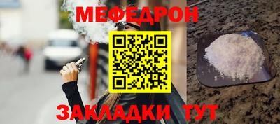мяу мяу мука Кандалакша