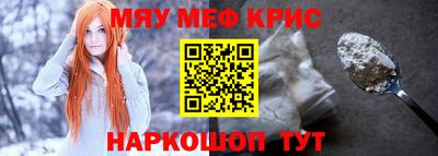 ALPHA-PVP Канаш