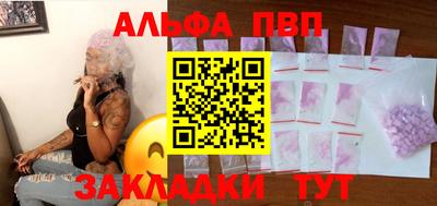 наркотики Камышлов
