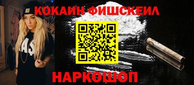 ALPHA-PVP Канаш