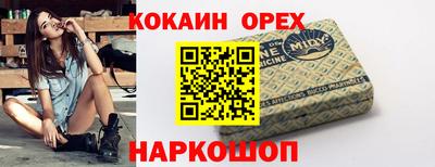 мяу мяу мука Кандалакша