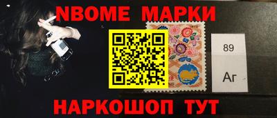 наркотики Камышлов