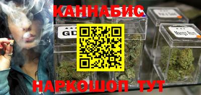 наркотики Камышлов