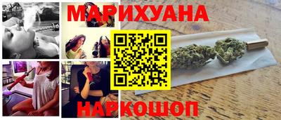 наркотики Камышлов