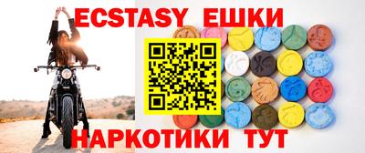 наркотики Камышлов