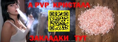 мяу мяу мука Кандалакша