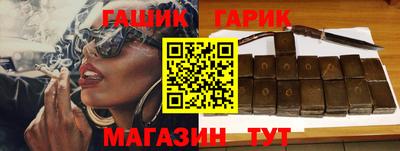 наркотики Камышлов