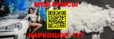 наркотики Камышлов