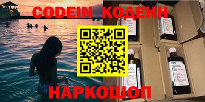 наркотики Камышлов
