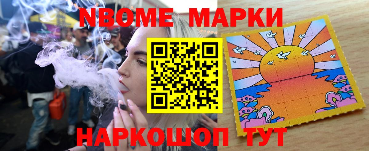 Лсд 25 экстази кислота  Вход с VPN  Кувандык 