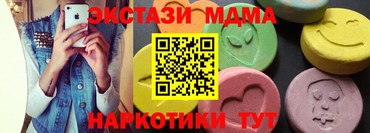 Кувандык  MDMA VHQ  Вход с VPN 