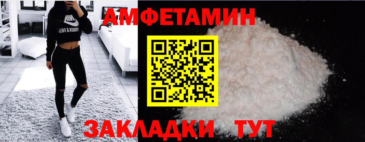 Метамфетамин  Метамфетамин кристалл  Вход с VPN  Кувандык 