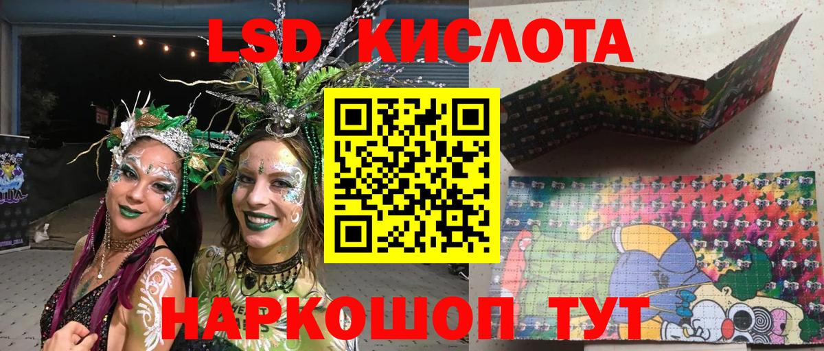 Кувандык  Марки N-bome 1500мкг  Вход с VPN 