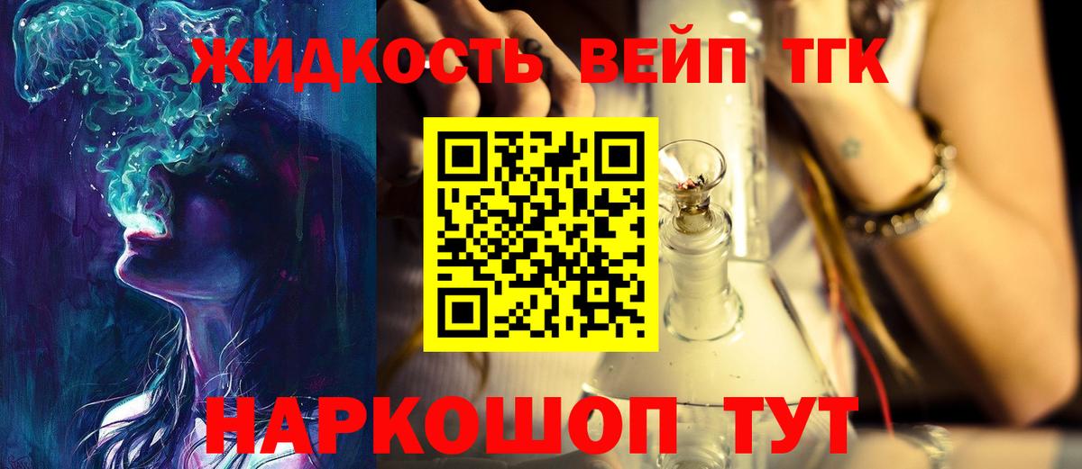 Кувандык  Дистиллят ТГК гашишное масло  Вход с VPN 
